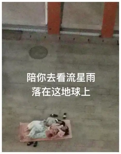 最新搞笑的朋友圈截图这都是什么沙雕网友哈哈哈哈哈

