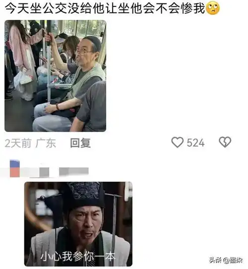 庆余年2的那些爆笑图集哈哈,快被这届网友笑死了
