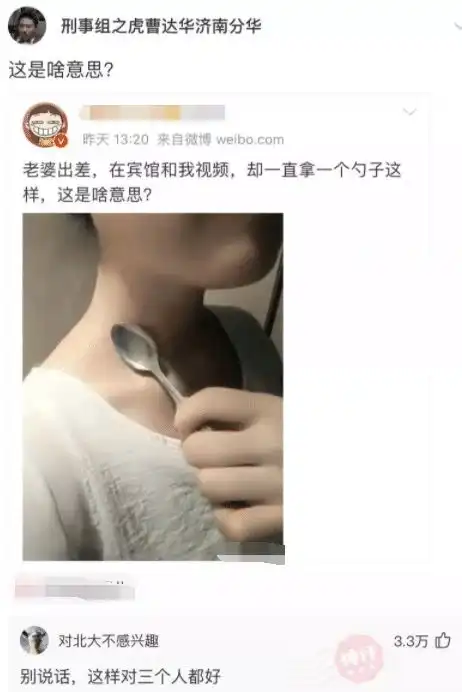 女票亲自下厨,我却觉得自己比武大郎还要绿哈哈哈哈真不能吃
