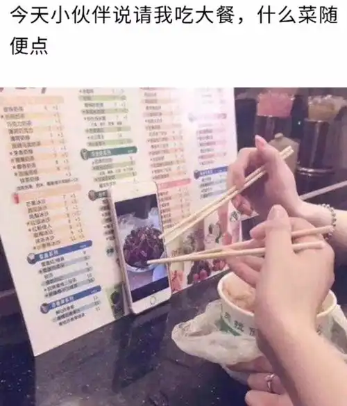 搞笑图片你当我是你家电视机啊一按就出人
