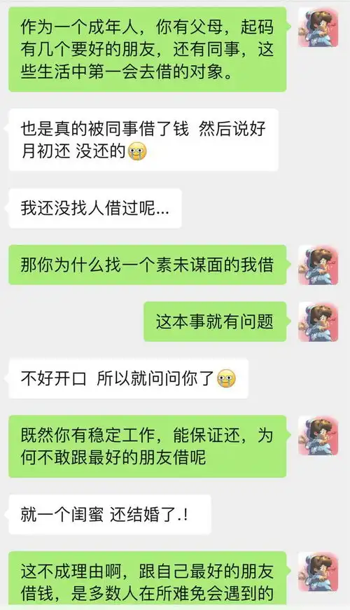 借钱给同事应急,都发工资了她好像没有要还我的意思,该去要回来吗
