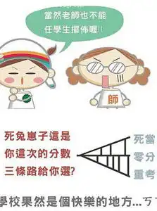 一篇语文老师看了会气死的文章
