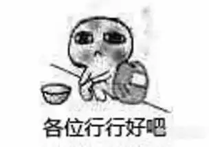 7月的最后一天,发个笑话,给朋友们减减压
