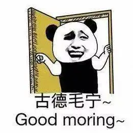 千万不要随意晒朋友圈截图会笑死人的啊
