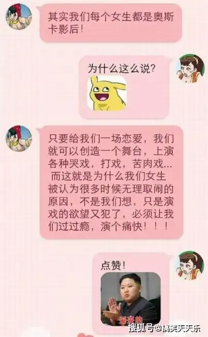 幽默搞笑聊天成年人哪有容易二字,有的容易胖
