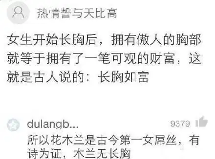 搞笑趣图好久没看过这么清新脱俗的笑话了
