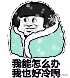 汽车开暖风的八大误区
