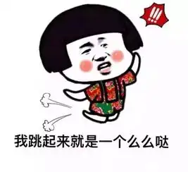 搞笑段子趣图公司需要照片上司让我换张小的,结果被骂了一顿
