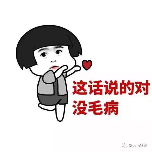 所有人这里有份新年福利steam社区恭祝大家春节快乐猪事顺遂
