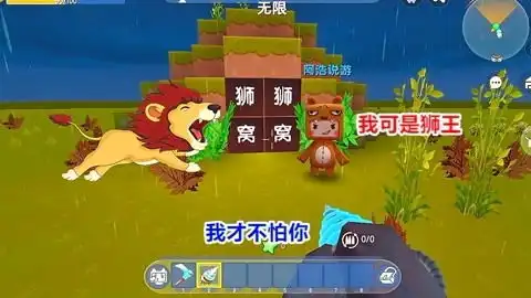 迷你世界693兄弟把老沙得罪了,我们要躲开老沙的攻击逃出去超过241万粉丝1万点赞在等你游戏视频免费在线观看
