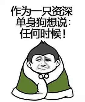春节电影已经全部开售,好位置马上要被抢光了....
