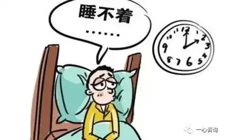 精神卫生系列科普动画第三集失眠障碍

