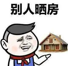 红红火火恍恍惚惚上火的暴热天什么时候结束台风我也没用
