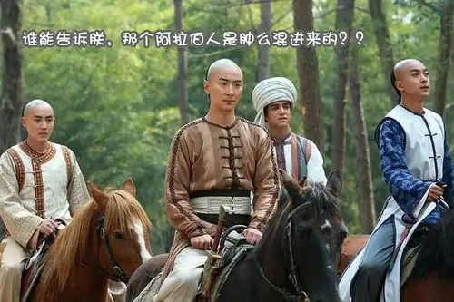 新还珠格格无责任看图说话恶搞版,腐是一种态度
