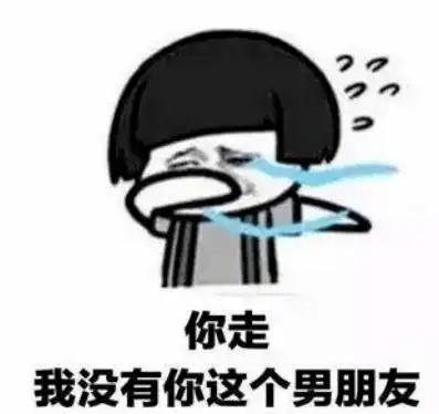 520朋友圈爆笑奇葩礼物大赏,笑到邻居来敲门哈哈哈哈哈哈哈
