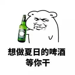 一组用来调戏对象最奏效的情话
