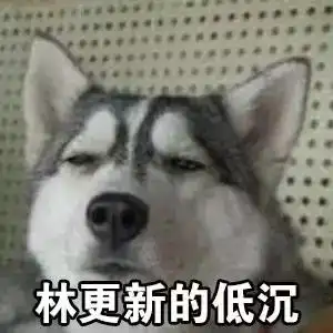 笑出眼泪来了,好心疼这些明星
