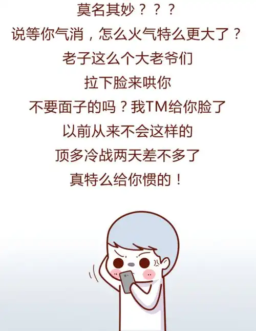 第一次劈腿没什么经验,让大家爆笑了哈哈哈哈哈哈哈
