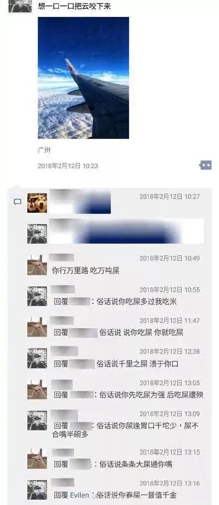 有哪些朋友圈曾把你逗乐了
