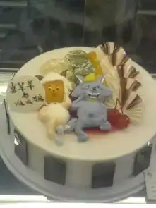 世界上竟有这么丑的蛋糕麻麻,我再也不想过生日了......
