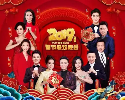 过年啦春晚剧透葛优首登春晚演小品你喜欢的这些明星也都在
