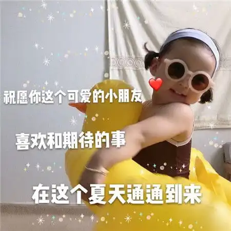 发好友申请的有趣介绍文案
