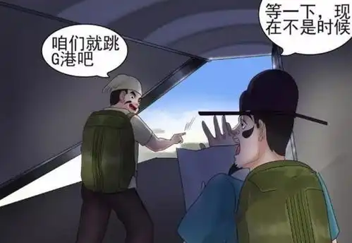 搞笑漫画现在的小年轻担子也太大了

