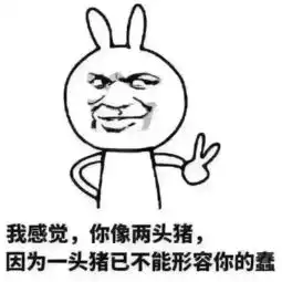oωo妈妈说粉丝到55才是坏孩纸,关注我一下啦,么么哒的亲们

