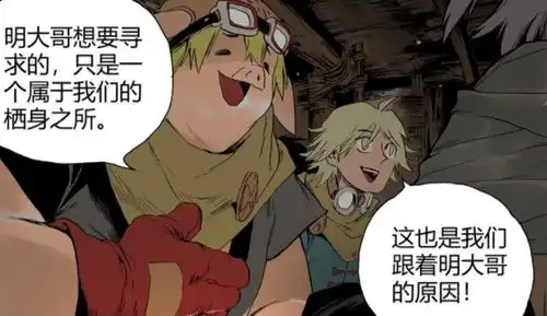 爆笑众英雄齐聚长城,八戒诉说心中美好愿望,打动百里守约
