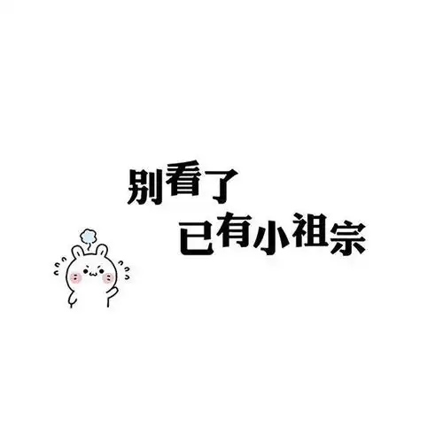 微信朋友圈壁纸
