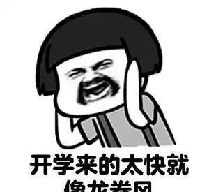 搞笑段子今天去相亲,对方是个很文静漂亮的女孩,临走时
