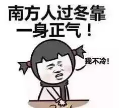 上周晒太阳,明天穿秋裤狂降15,涪陵一秒入冬啦
