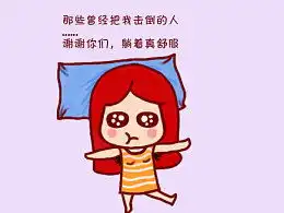 毒鸡汤
