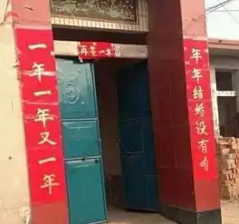 2019年农村最奇葩的春联,真的太搞笑了一般人还真不敢贴
