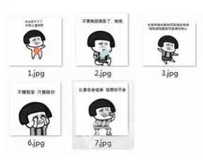 抖音天台挤不下往我心里挤挤表情包天台挤不下往我心里挤挤图片高清版软件下载
