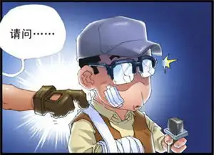 cf搞笑漫画故事本期将为大家带来光棍节
