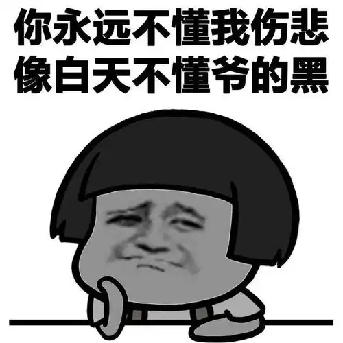 爆笑故事毛衣静电给了二哥无限自信,竟然敢上去打二叔一巴掌
