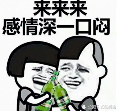 搞笑段子陪女儿午睡的时候快递给我打电话,结果快递却误会
