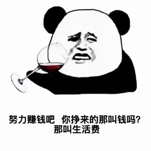 左手啤酒右手妹,一夜花光退伍费
