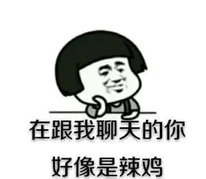 幽默笑话角落里传来一句你断定一切的男生都喜爱女生吗

