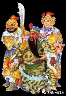 道教财神之义财神关公简介
