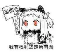 搞笑沙雕图片,一波分享
