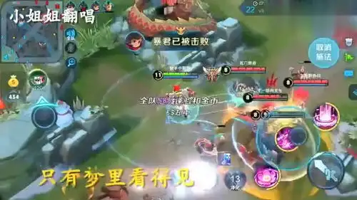 爆笑王者虞姬怒训韩信逼得对方投降认输哈
