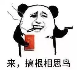 拼了奉化人你老公值一千万还是一千块敢晒出你对象的价钱吗

