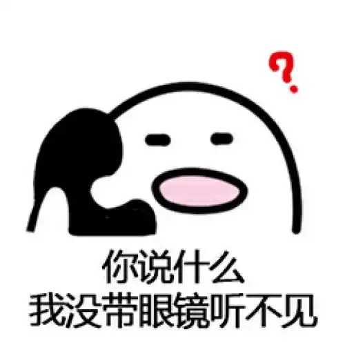 搞笑gif趣图好可爱的兔兔,为什么要吃它
