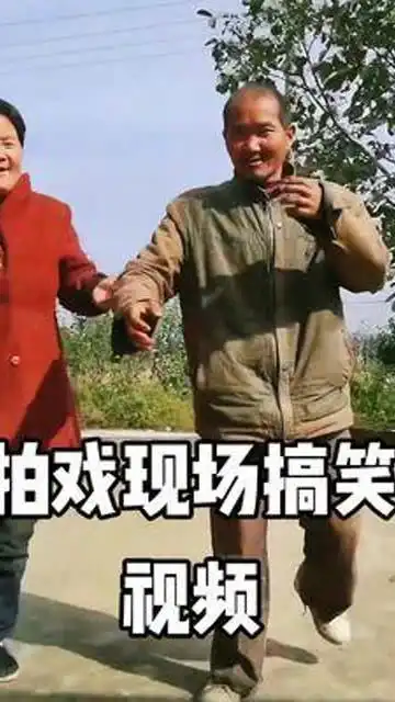 农村搞笑段子虽然不会跳舞,哈哈哈每天都在锻炼,很不错,心情都愉悦
