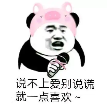 耳机分你一边
