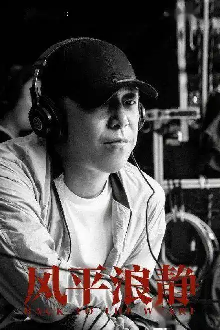 黄渤新片风平浪静,预计30亿票房,黑马无疑年底上映
