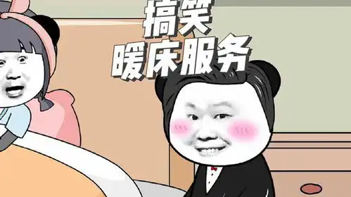 这样的工作,你喜欢吗搞笑动画看一遍笑一遍沙雕
