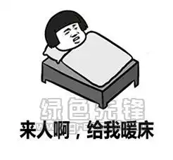 蘑菇头佛系过冬秀gif表情资源包蘑菇头佛系过冬秀恶搞表情最新版软件下载
